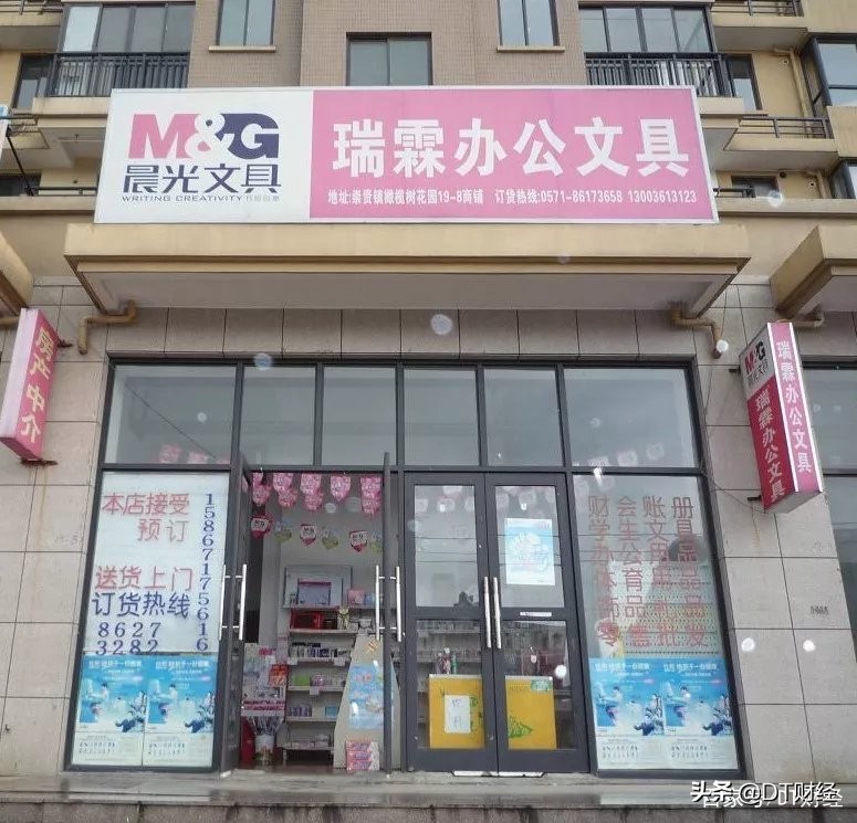 一年出售量可绕地球三圈,晨光为什么那么火
