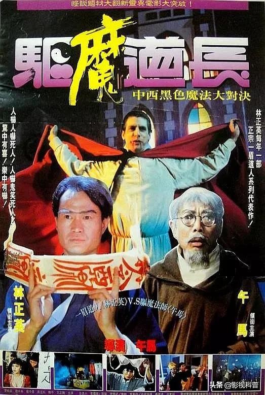 林正英十大经典僵尸片有什么,林正英100部僵尸片最恐怖的推荐