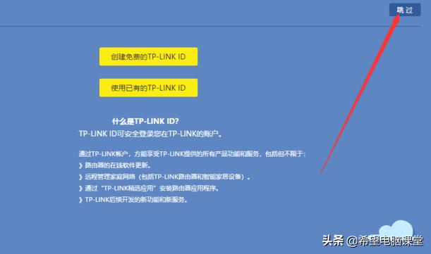 路由器的学习原理,从零基础开始学路由器设置