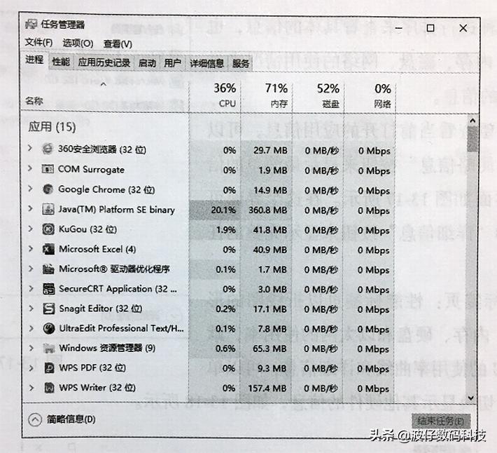 windows10怎么开启实时保护,windows10怎么查看设备管理