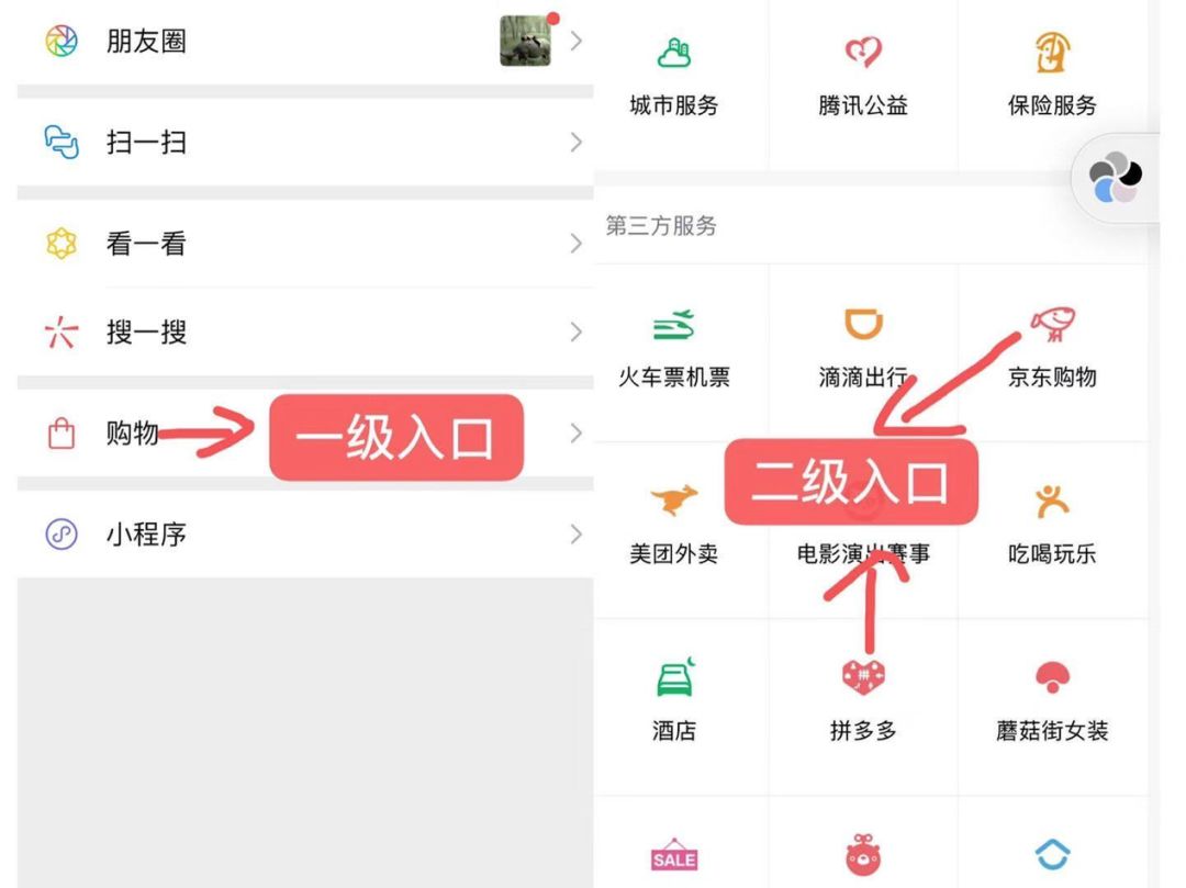京东有没有类似拼多多,京东跟拼多多哪个货真