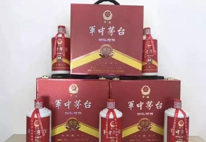 “军中茅台”确认是假酒！不要再被骗了……