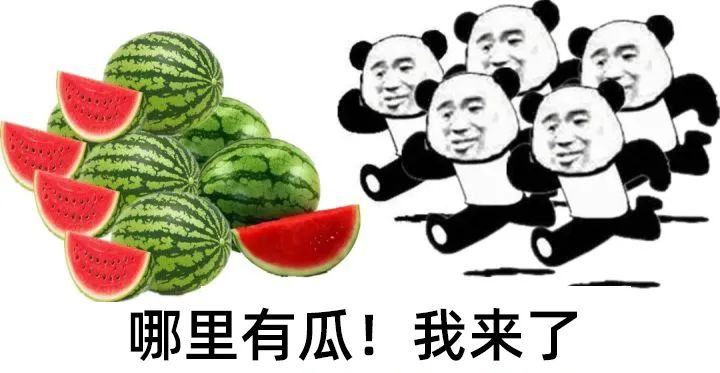 网易云和酷狗打架，网友都快笑死了……