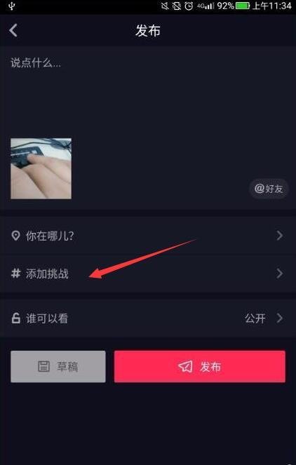 抖音橱窗怎么找高佣金的商品,抖音橱窗怎么开通带货赚佣金