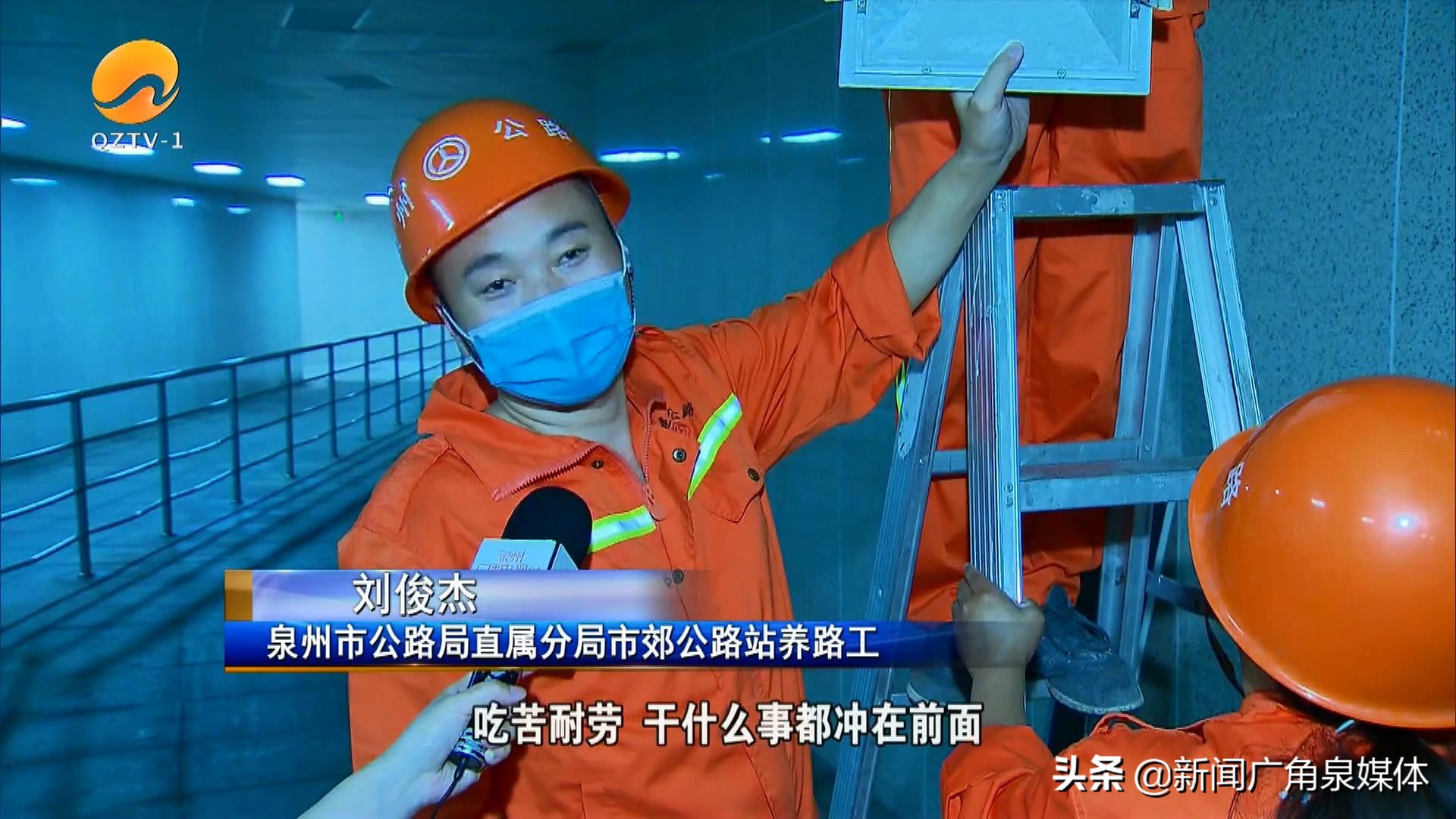 高速公路最美劳动者主要事迹,能为最美劳动人民点个赞吗