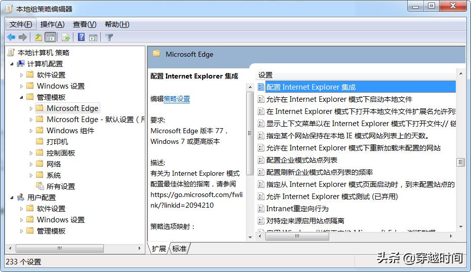 宸ヨ缃戦摱鍔╂墜鎻愮ず娌¤edge,宸ヨ鏃犳硶鍚姩edge