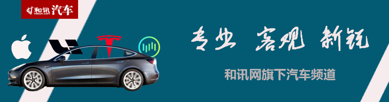特斯拉被曝重复收费,特斯拉或遭数亿元罚款