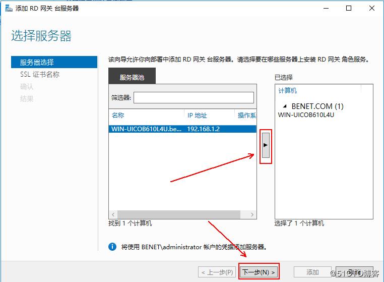 windows10安装hyper-v虚拟化,hyper-v部署私有云