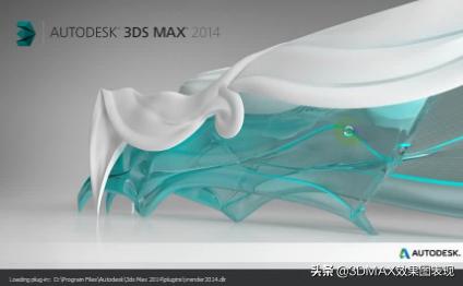 3dmax软件报错怎么解决,3dmax常见问题及解决方法