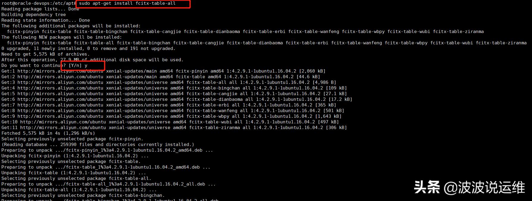 ubuntu搜狗输入法打不出中文,ubuntu14.04中文输入法