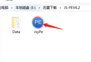 微pe工具箱怎么制作u盘启动,winpe启动u盘如何格式化