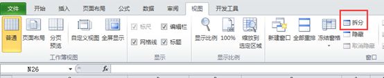 快速掌握excel表格技巧大全,excel表格最实用的基本操作