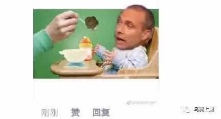 韩国偷中国文化偷上瘾？帝吧霸气出征教做人：表情包收好不谢