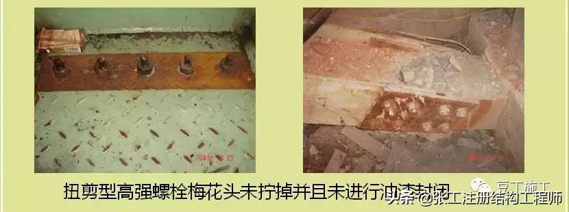钢结构品质通病原因及解决方法,钢结构品质问题注意哪些问题