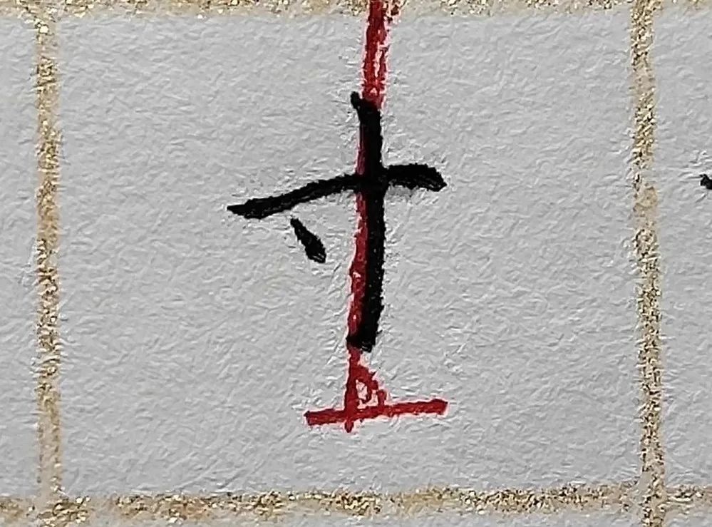写的字往左偏怎么纠正,字写斜的怎么纠正