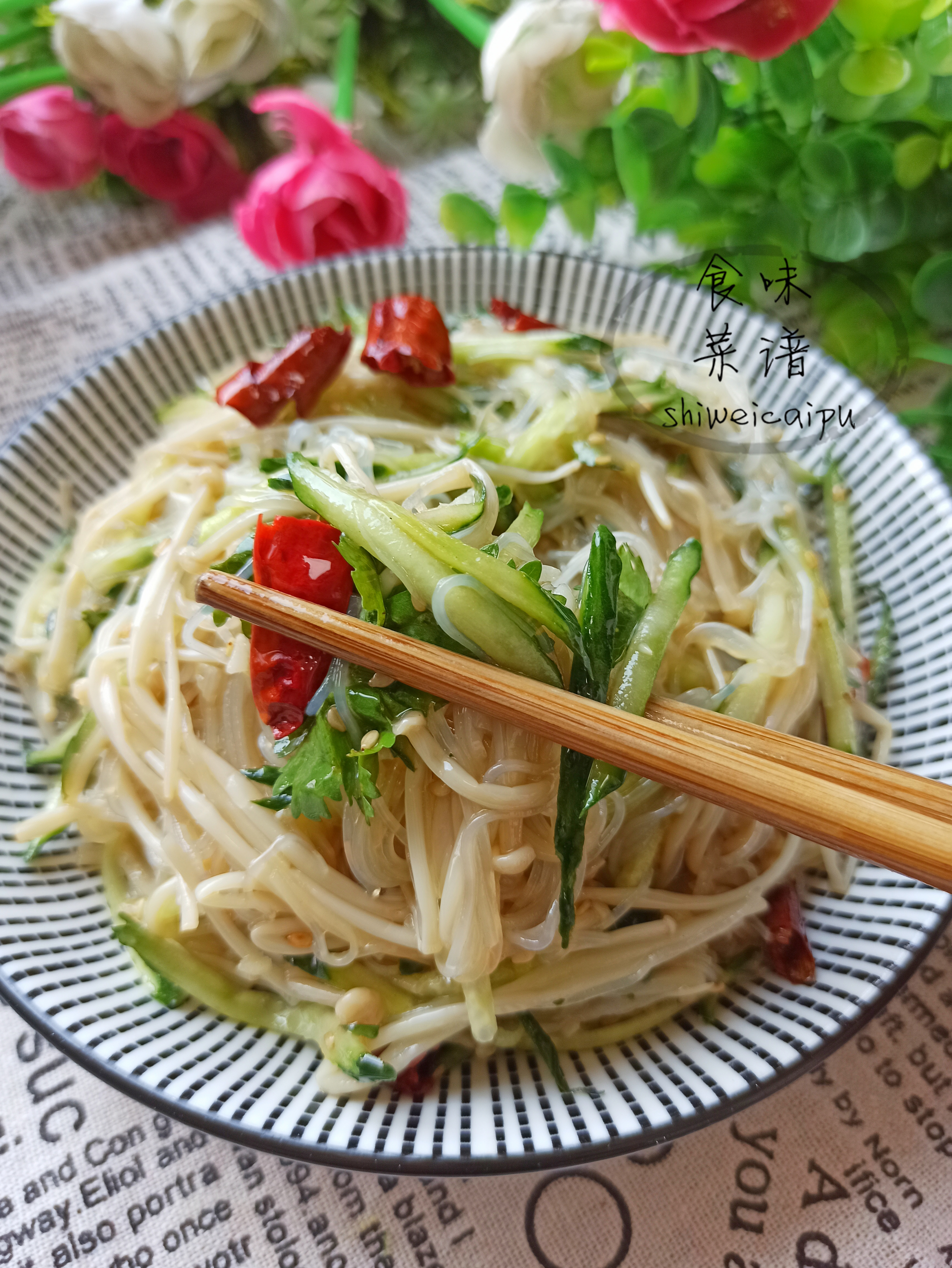 凉拌菜调料汁不要蒜,凉拌菜酱油是生抽还是老抽