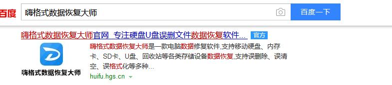 u盘损坏提示格式化文件类型为raw,u盘显示文件或目录损坏无法读取