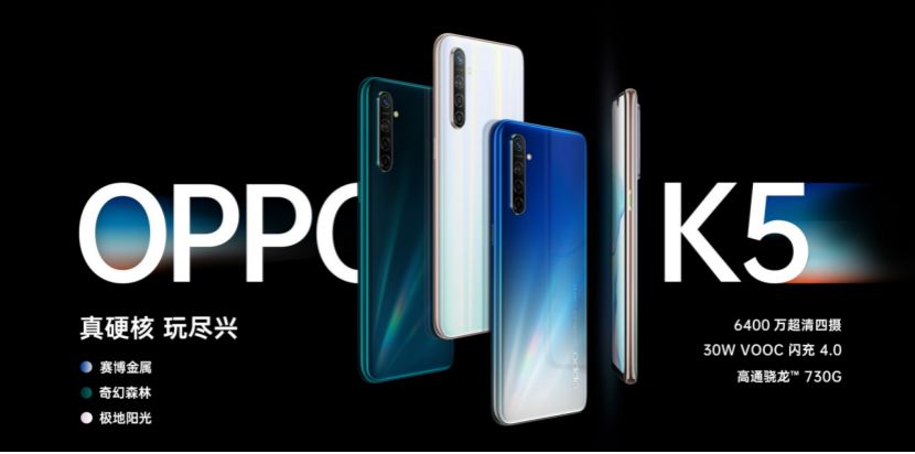 2022年oppo现在最性价比高手机,性价比高oppo最新款手机