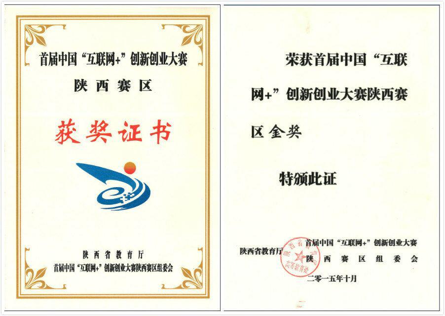不负韶华，与你来“电”——电信学院欢迎您！