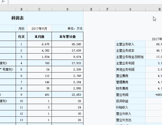 通过excel自动生成报告,一键生成上班天数表格excel
