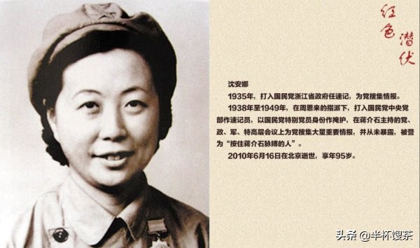 说一说谍战剧伪装者中的于曼丽,说谍电视剧