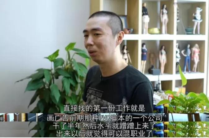 中国动漫巅峰一人之下,腾讯推荐的动漫一人之下