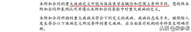 建信人寿康乐金生c款怎么样,建信人寿康乐人生b款优缺点