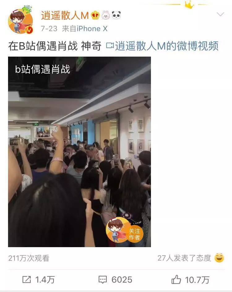 在哔哩哔哩上班的条件,在哔哩哔哩工作