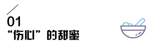病从口入：营养学专家于康25年经验，避开大部分家庭的饮食误区！