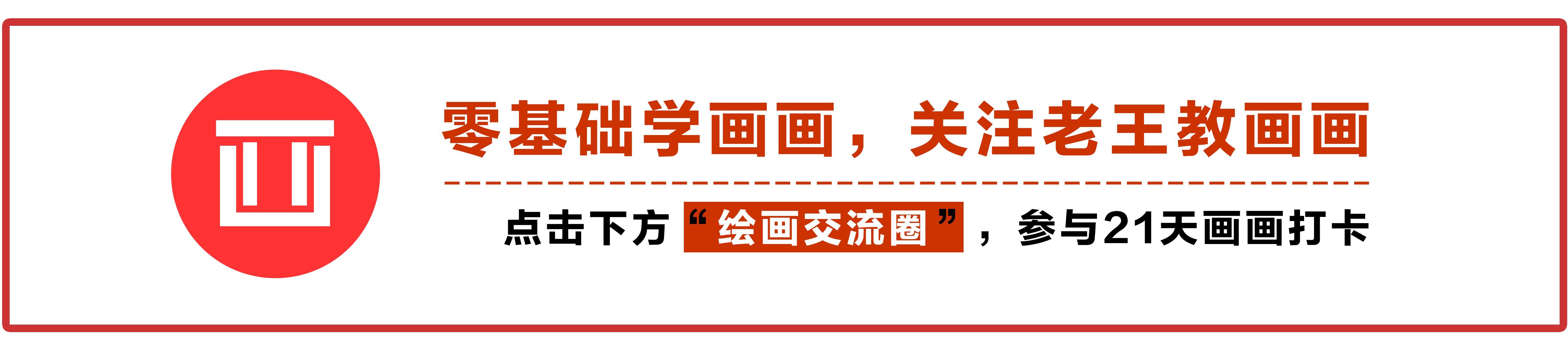 学画素描入门教程,学画人像素描应当先练会啥