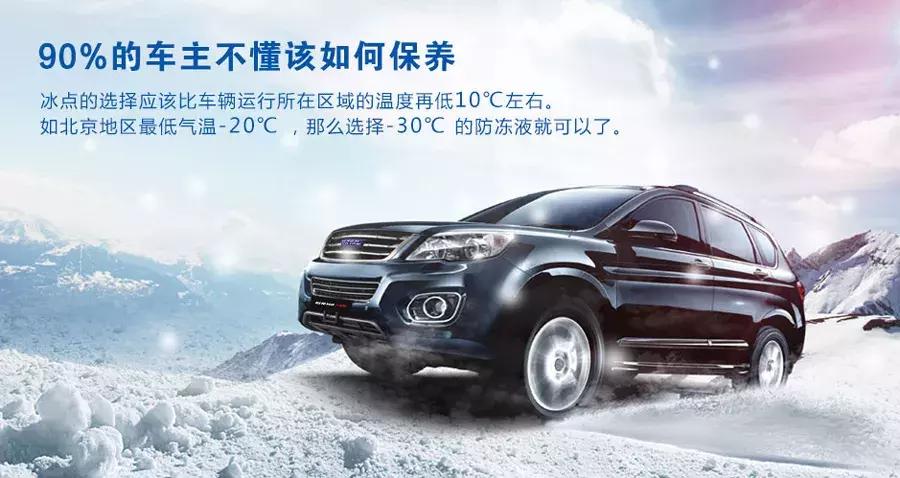 防冻液怎么选型号,防冻液的知识大全