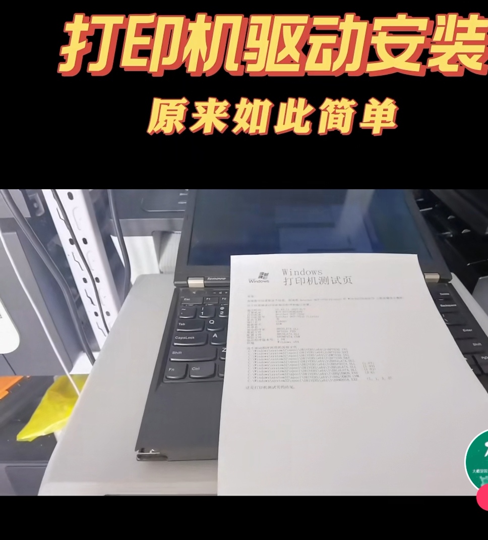 安装打印机驱动找不到打印机型号,兄弟打印机怎么安装打印机驱动