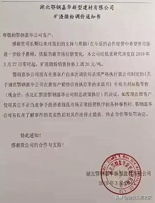 现在水泥砂石的价格降了吗,混凝土水泥砂石价格或将触底反弹