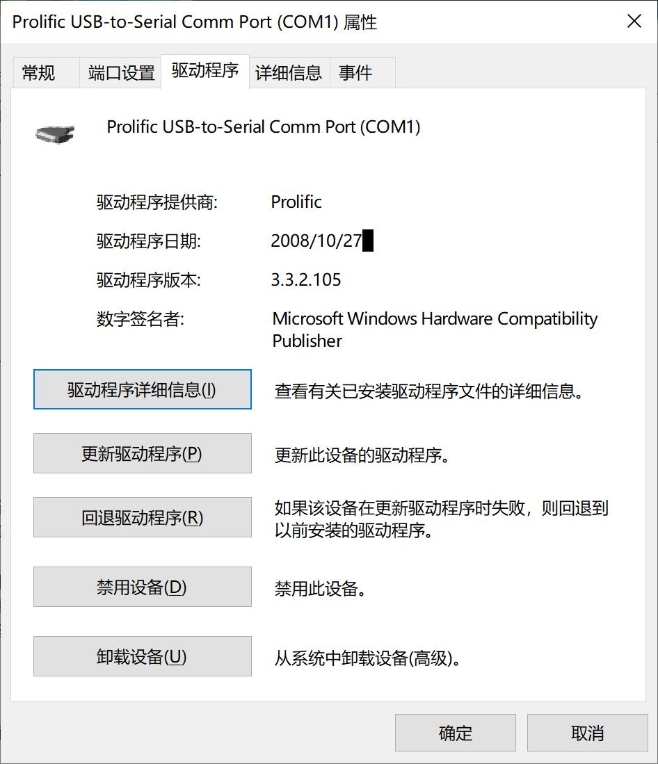 ttl线如何连接机顶盒,ttl针脚线怎么连接
