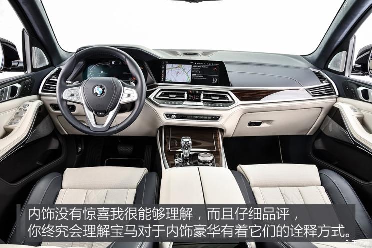 宝马x74.4t测评视频,宝马x7xdrive50i在德国售价