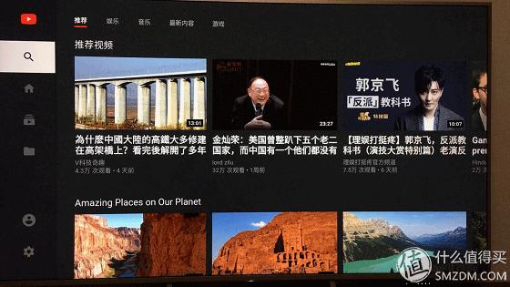 学习生活两不误--电视端那些必备的APP让我们的生活更美好