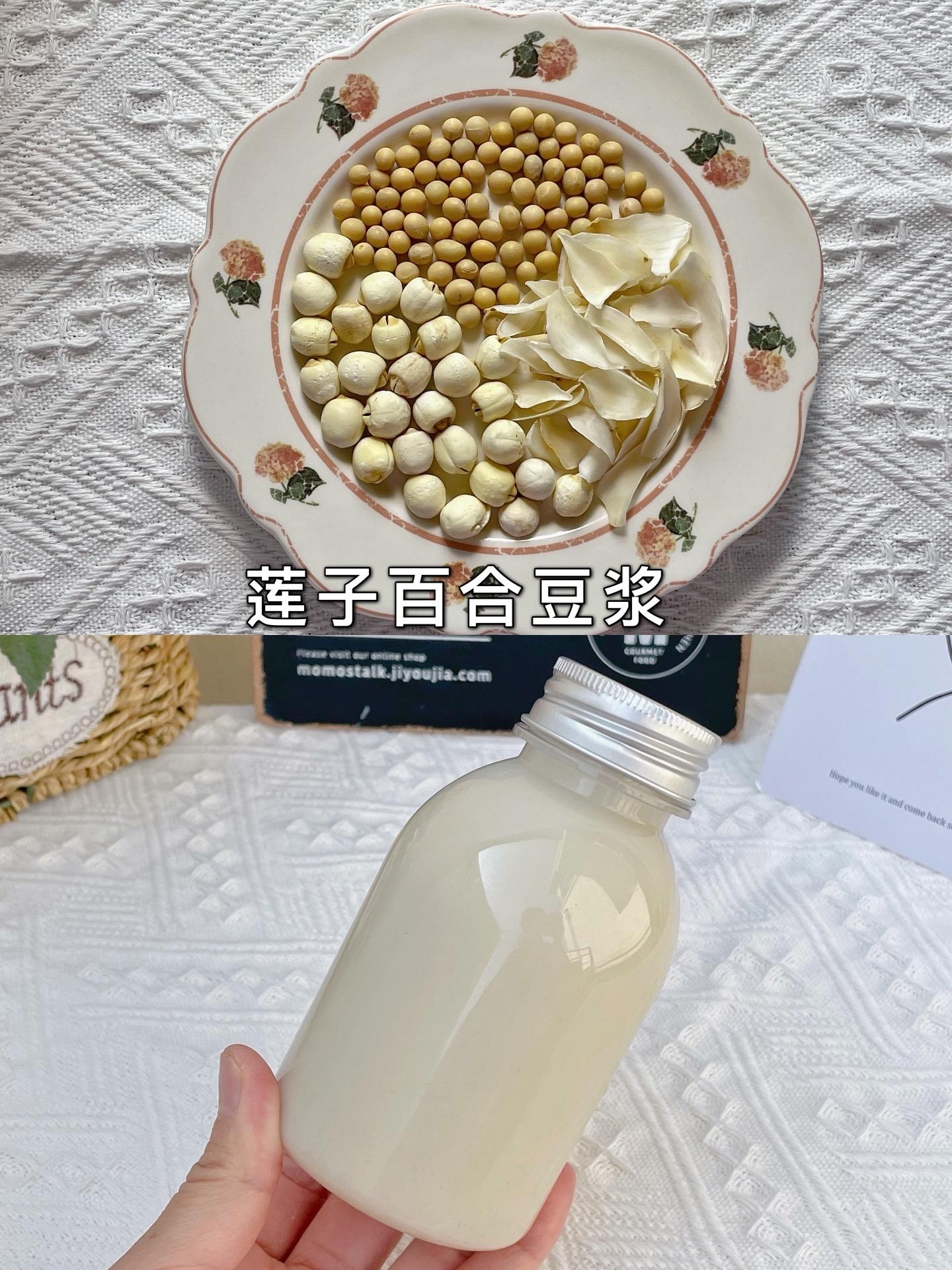破壁机夏季早餐食谱：300款养生养颜豆浆，一月可以不重样