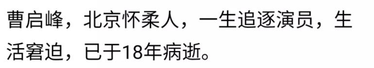 亮剑第一部女主角,亮剑中女人物