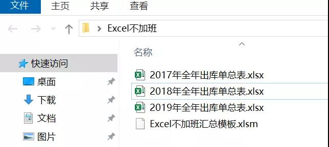 快速将50张表格汇总到一个工作簿,不打开工作簿写入数据
