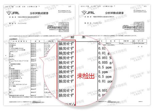 国货认证面膜排行榜,cosme面膜好吗
