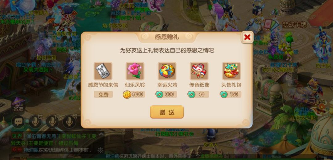 梦幻西游手游最新活动第一章攻略,梦幻西游手游最新活动保底