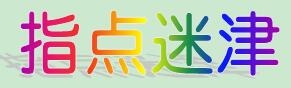 难忘2019——记奋进中的益民中学（三）