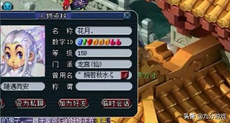 梦幻西游：轩狗转回慈光阁，挑衅全区175玩家，引来骂声一片