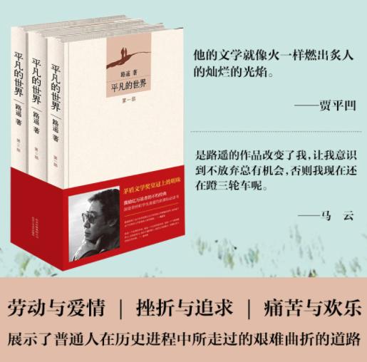葬礼时茗茗哭昏倒地，爱女儿胜过自己的路遥，只给其留下一叠欠条