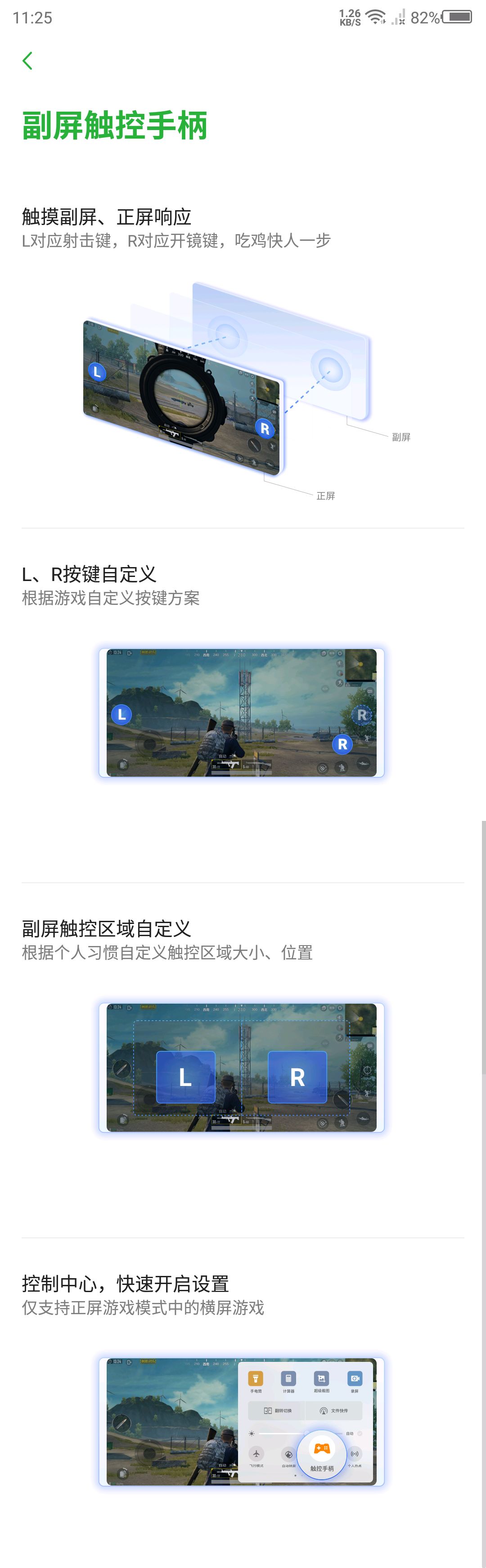 努比亚x是无法超越的经典,努比亚x颜值如何