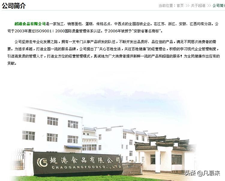蚌埠好吃的蛋糕店排行榜,蚌埠哪家蛋糕店的蛋糕好吃