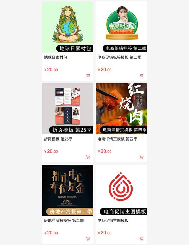 化妆品样机全套打包下载,化妆品素材库