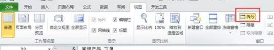 快速掌握excel表格技巧大全,excel表格最实用的基本操作