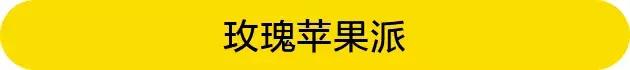 圣诞节甜品推荐,圣诞六个蛋糕礼盒