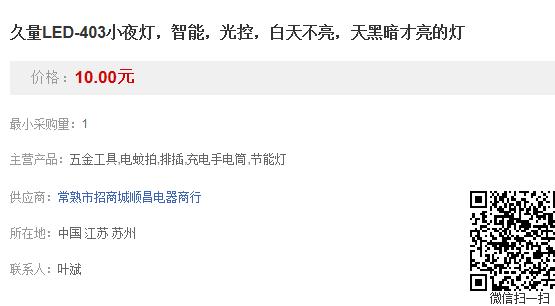久量股份明天走势,久量股份深度解析